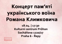 Концерт пам’яті українського воїна Романа Климковича в Празі