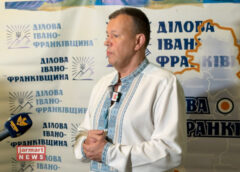 Презентація VI випуску альманаху Ділова Івано-Франківщина